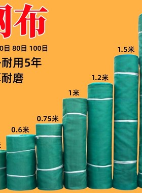 三农网业鱼网网片渔网布尼龙密网