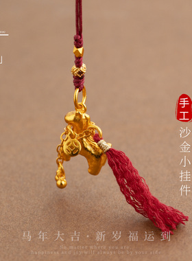2026金马挂件新款马上有钱新中式流苏吊坠好运挂饰本命年钥匙扣