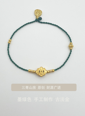 三青山房女款国风原创手绳