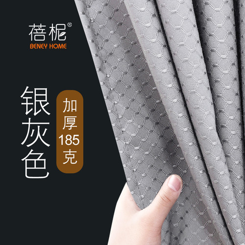 高档轻奢纯色提花布浴帘多款可选
