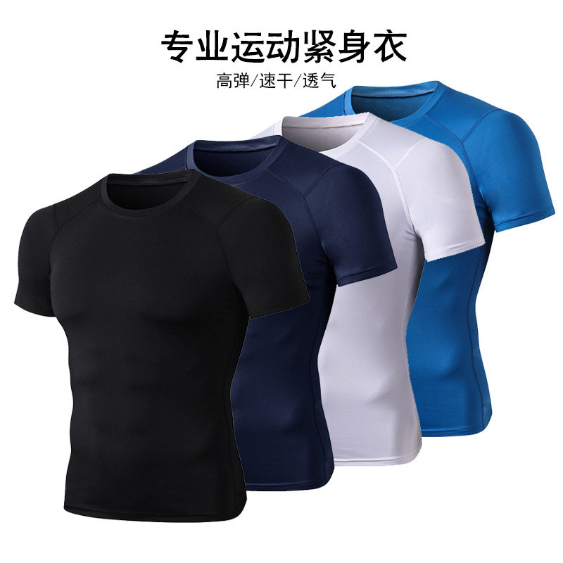 健身衣男压缩衣速干透气健身服跑步篮球训练弹力田径足球紧身短袖