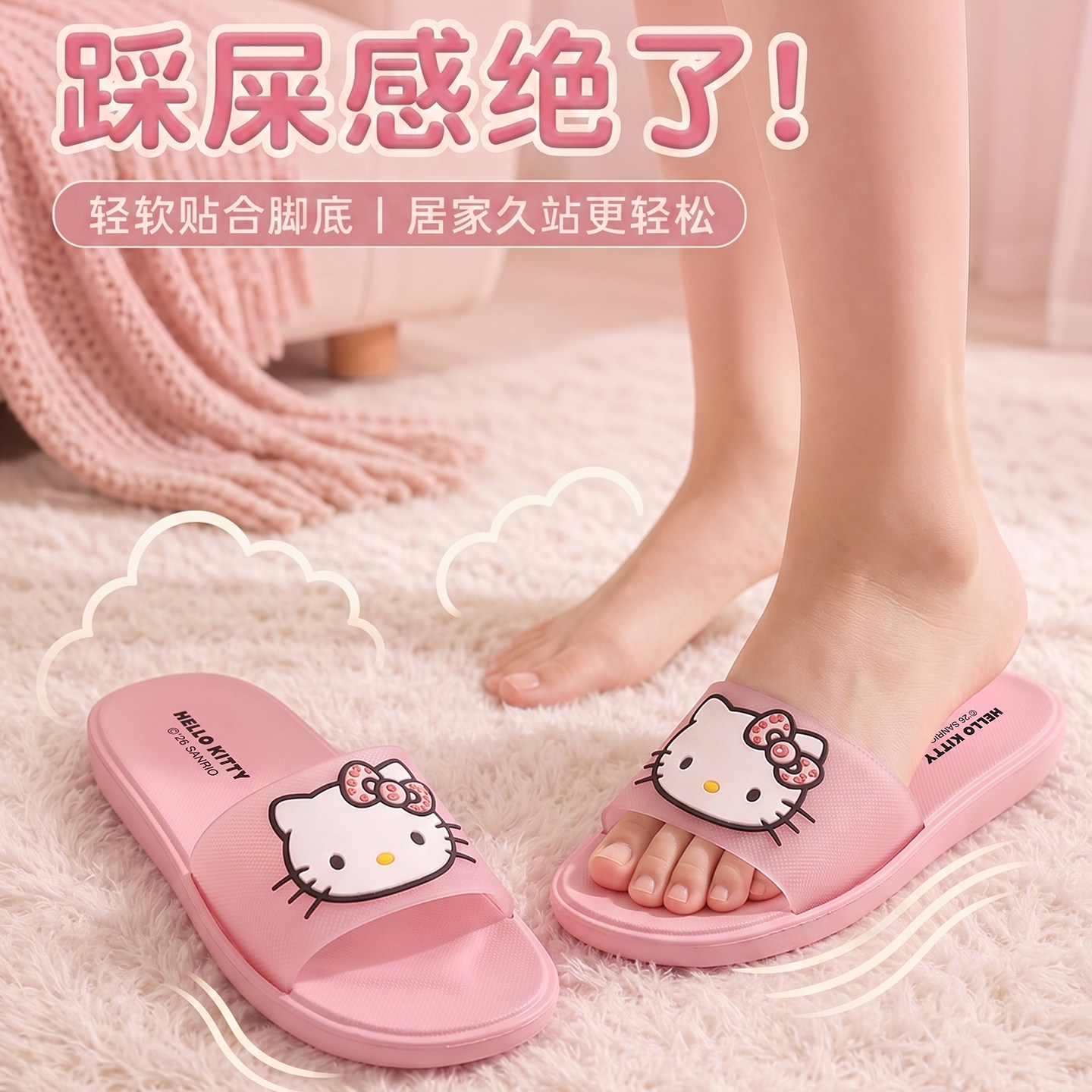 凯蒂猫拖鞋女生夏季2026新款室内软底舒适浴室洗澡防滑EVA凉拖鞋
