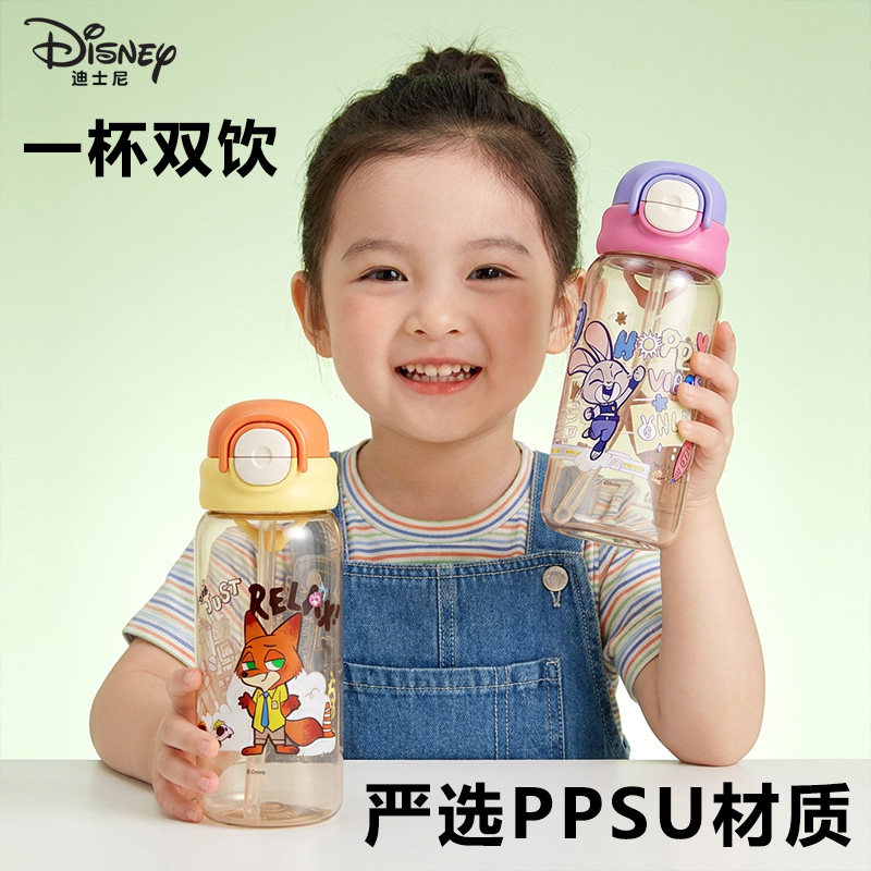 迪士尼PPSU水杯儿童上学专用双饮大容量水壶幼儿园宝宝直饮吸管杯