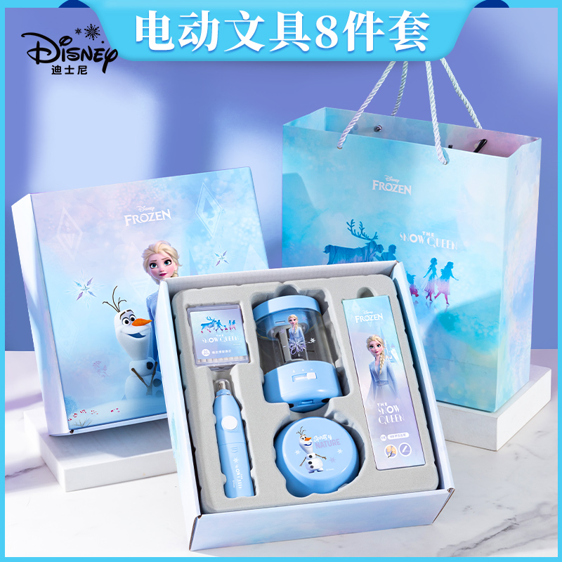 Disney大口径女生男生削笔机礼盒