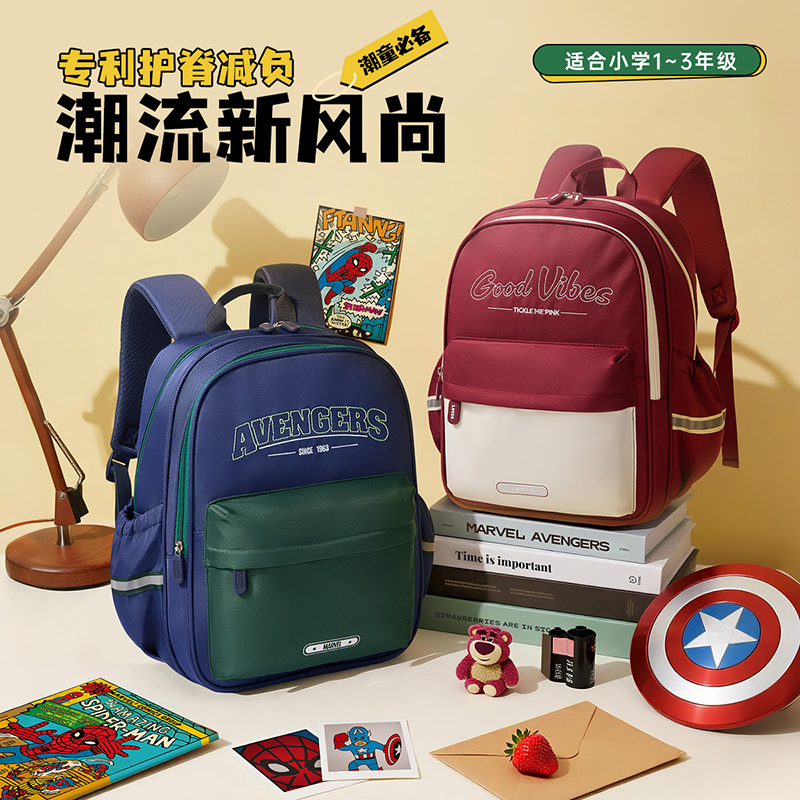 迪士尼超减负一年级双肩书包