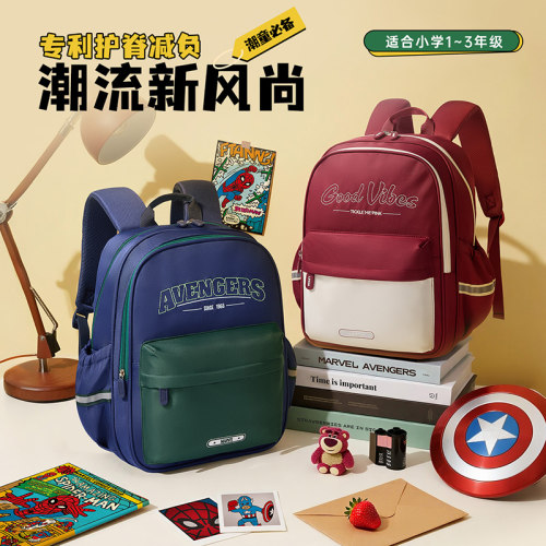 迪士尼超减负一年级双肩书包
