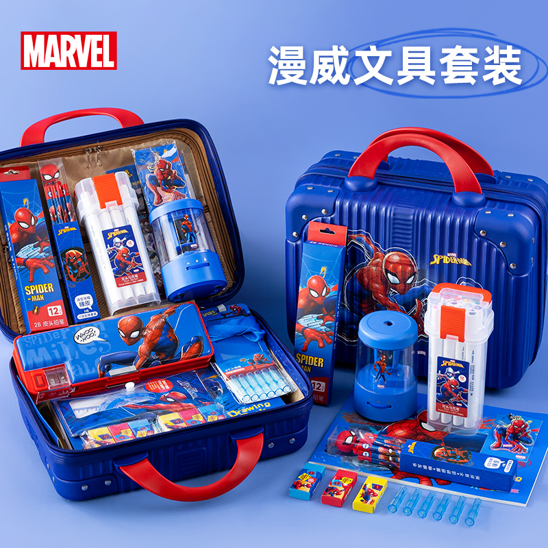 迪士尼男孩文具套装礼盒