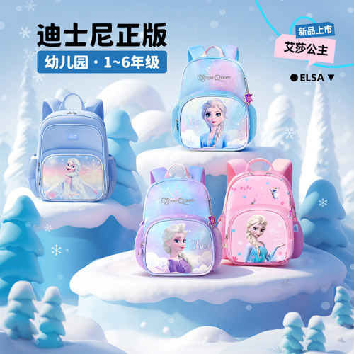 迪士尼书包幼儿园小学生轻便