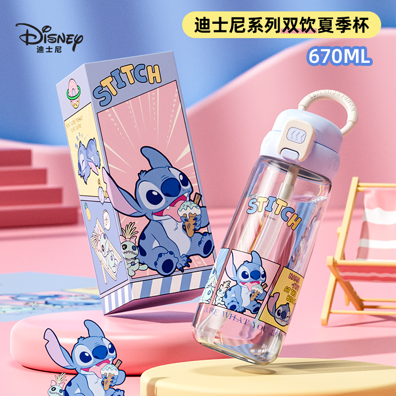 迪士尼儿童水杯夏天双饮杯