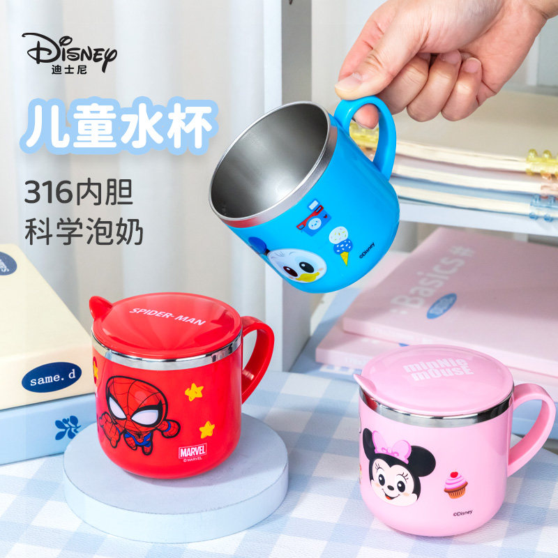 迪士尼儿童水杯家用喝水杯幼儿园不锈钢口杯带盖宝宝刻度牛奶杯子