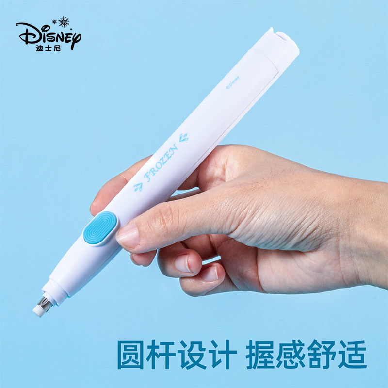 迪士尼电动橡皮擦小学生专用无屑像笔擦创意卡通儿童文具用品铅笔素描可擦不留痕钢笔可擦神器黑科技网红像皮怎么看?
