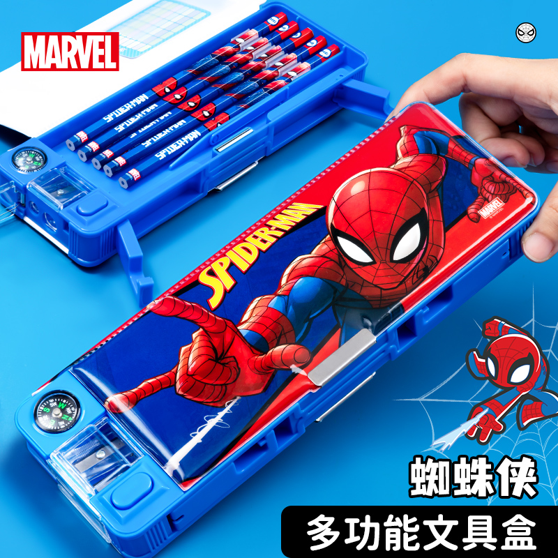 Disney迪士尼蜘蛛侠多功能文具盒黑科技小学生幼儿园儿童机关收
