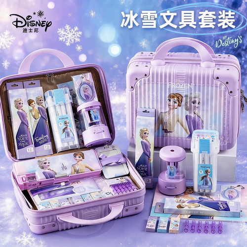 迪士尼手提箱文具套装女孩六一
