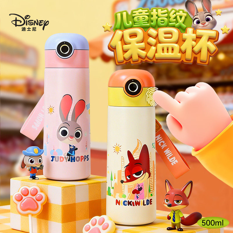 迪士尼智能指纹保温杯儿童水杯学生上学专用水壶大容量吸管杯子