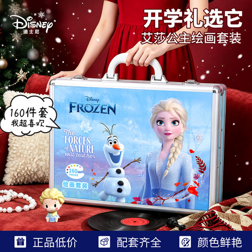 Disney/迪士尼160件画画工具套装