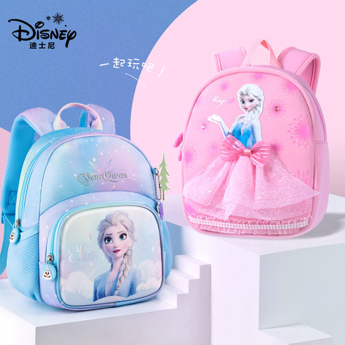 迪士尼幼儿园书包冰雪奇缘小书包