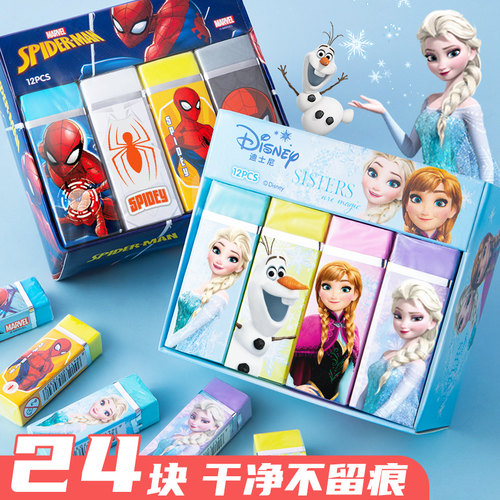 Disney/迪士尼大块卡通橡皮擦