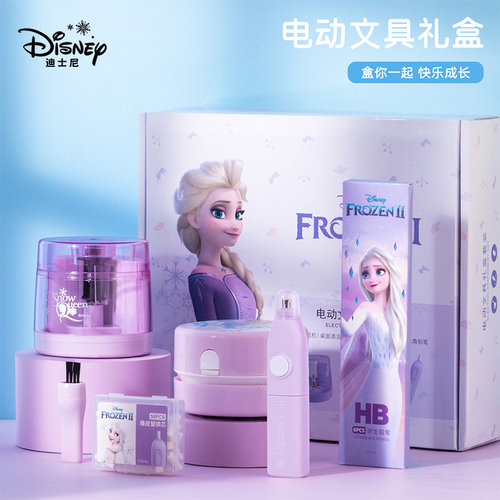Disney/迪士尼冰雪奇缘电动文具