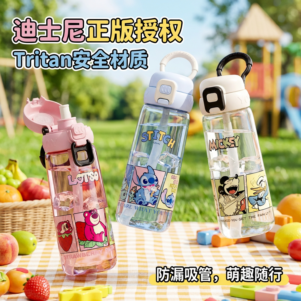 迪士尼吸管水杯儿童上学专用夏季水壶便携水瓶小学生直双饮水杯
