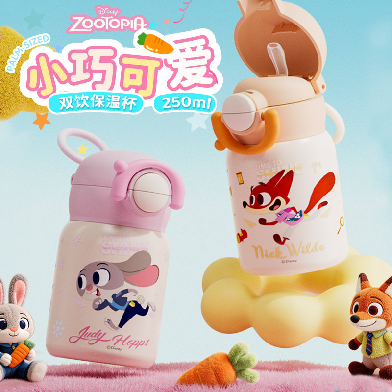 迪士尼疯狂动物城迷你保温杯儿童水杯小巧便携宝宝吸管杯口袋杯子