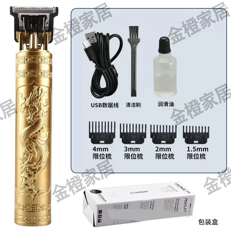 理发器光头电推剪电动电推子油头剪发器雕刻痕剃头刀充电式