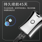 新款 剃须刀 智能数显电动剃须刀出差刮胡刀磁吸刀USB充电