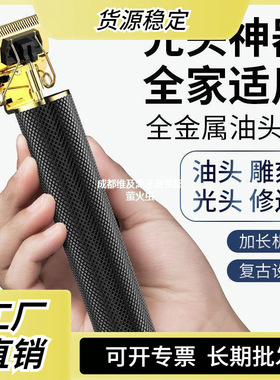 剃头发的电推子光头剃头发工具剪头发理发店电推剪理发器成人充电