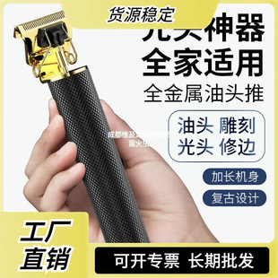 剃头发的电推子光头剃头发工具剪头发理发店电推剪理发器成人充电