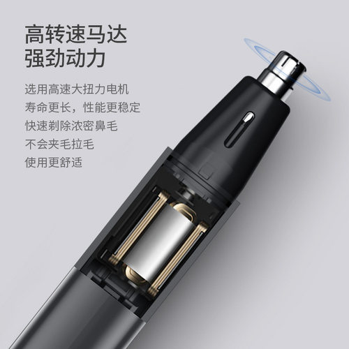 电动鼻毛修剪器男女剃鼻毛剪刀剃须刀二合一刮眉毛