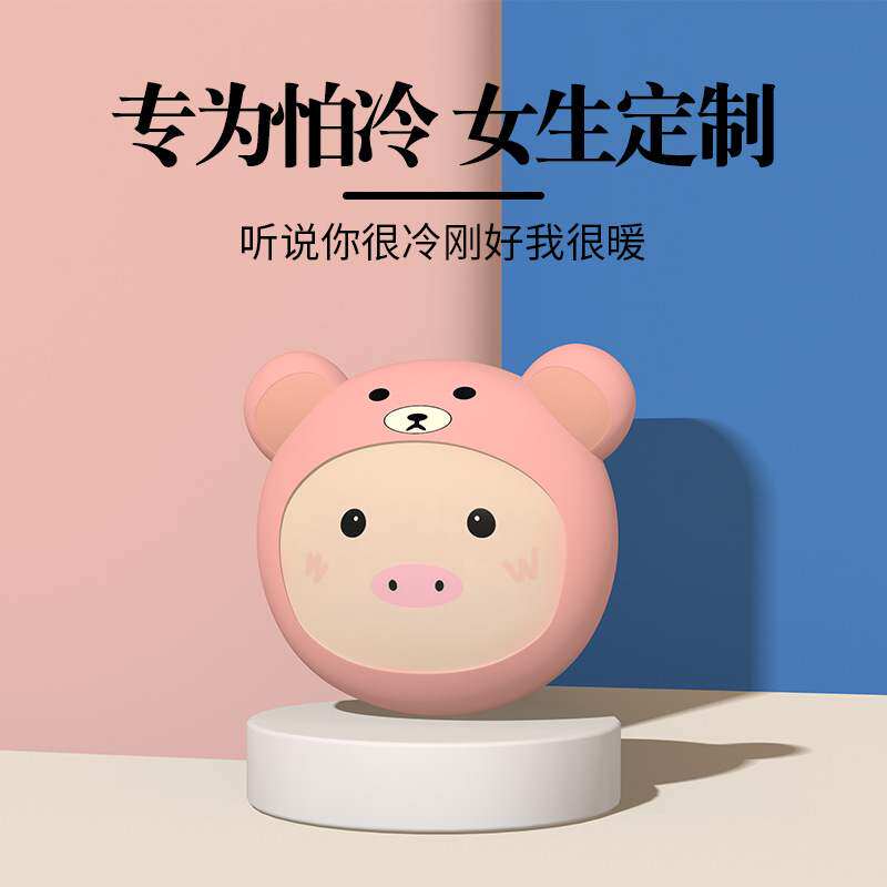 新款 暖手宝充电宝发热宝两用防爆多功能化妆镜地摊50g