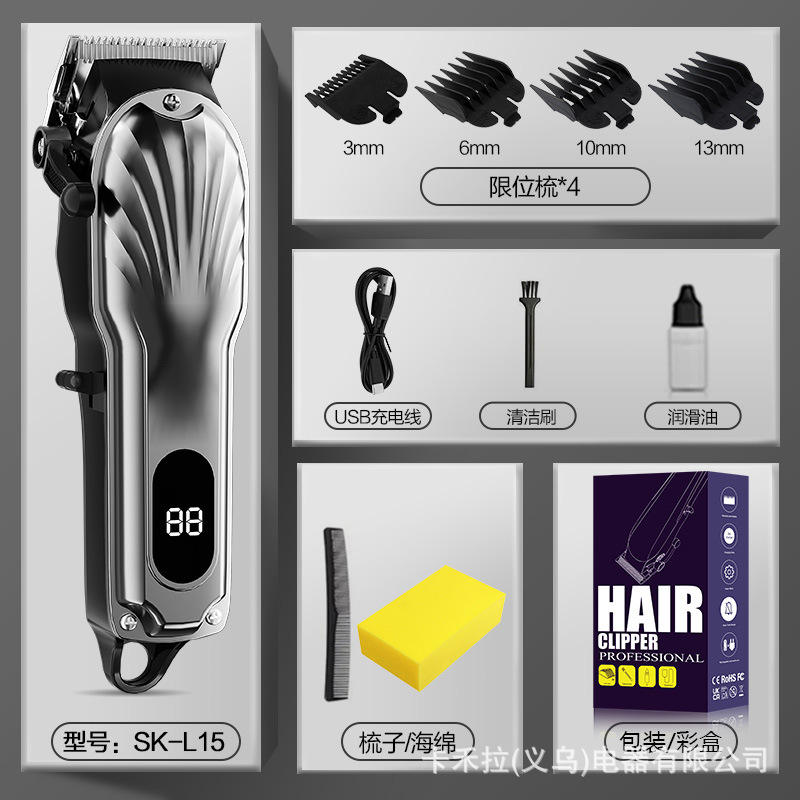 理发器电推剪头发充电式电推子神器自己剃发电动剃头刀剃家用