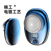 新款 小巧电动剃须刀快充旅行胡须刀水洗刀头刮胡刀