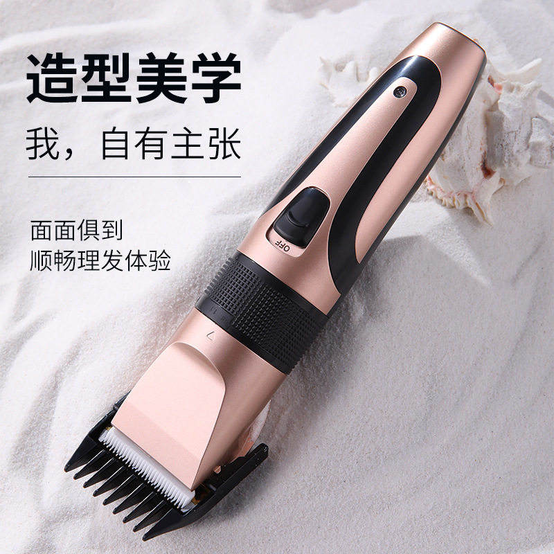 家用电动理发器电推剪充电式婴儿电推子成人剃头刀少儿剃发剪发器