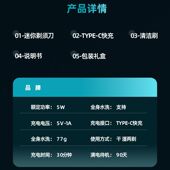 热销剃须刀男士 刮胡刀usb充电旅行式 防水电动剃须刀