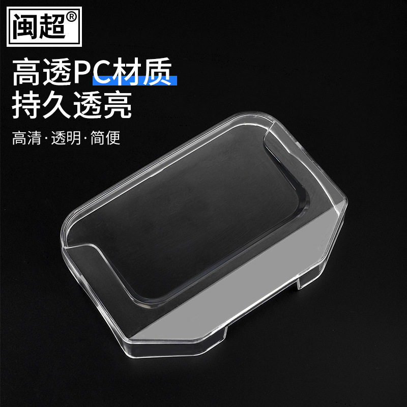 闽超更多电动车零/配件