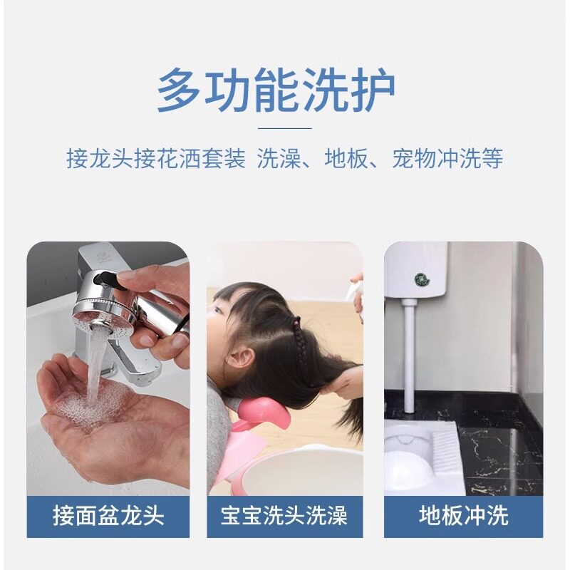洗头床水龙头节能莲蓬头发廊美发理发店通用增压小花洒喷头冲头床