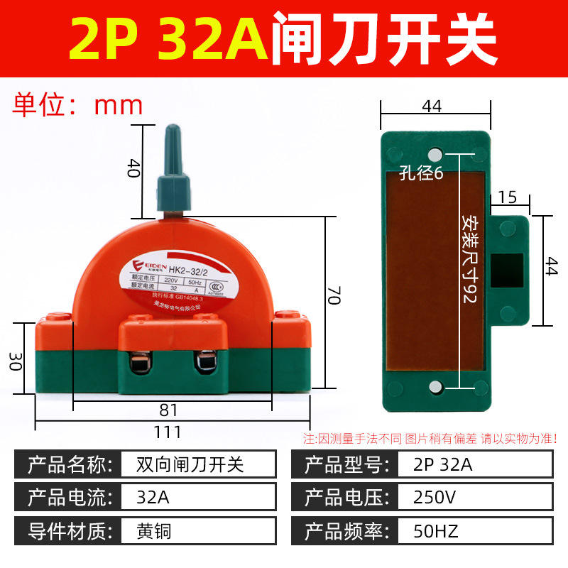 胜将高压隔离开关闸刀开关家用