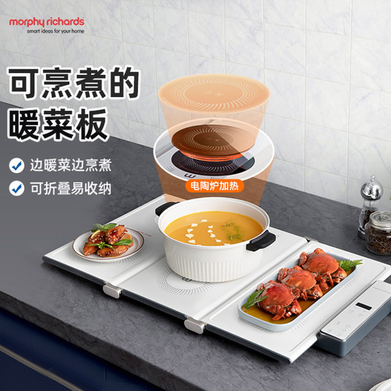 烹煮折叠暖菜板家用饭菜恒保