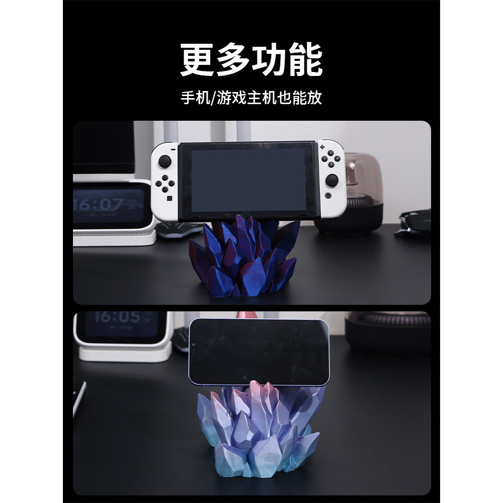 通用游戏手柄支架适用创意保护展示底座手机收纳