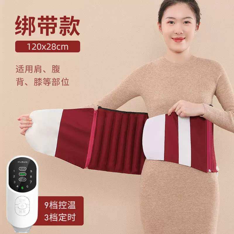 红豆热敷袋原始点红豆袋电加热家
