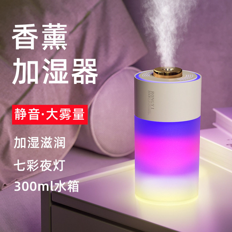 年终大促礼品氛围灯桌面空气净化器新款usb炫彩杯加湿器家用车载