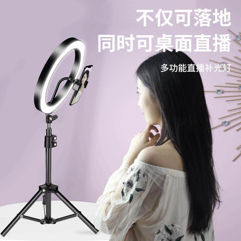 手机直播支架自拍夹三脚架带补光灯寸美颜灯光自拍拍摄设备