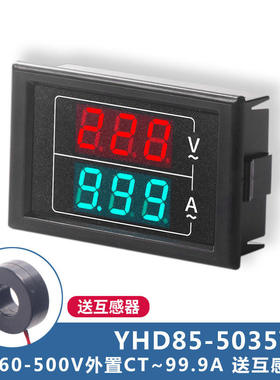 D85-5035VA交流电压电流表头高精度数显双显220v380三相AC60-500V