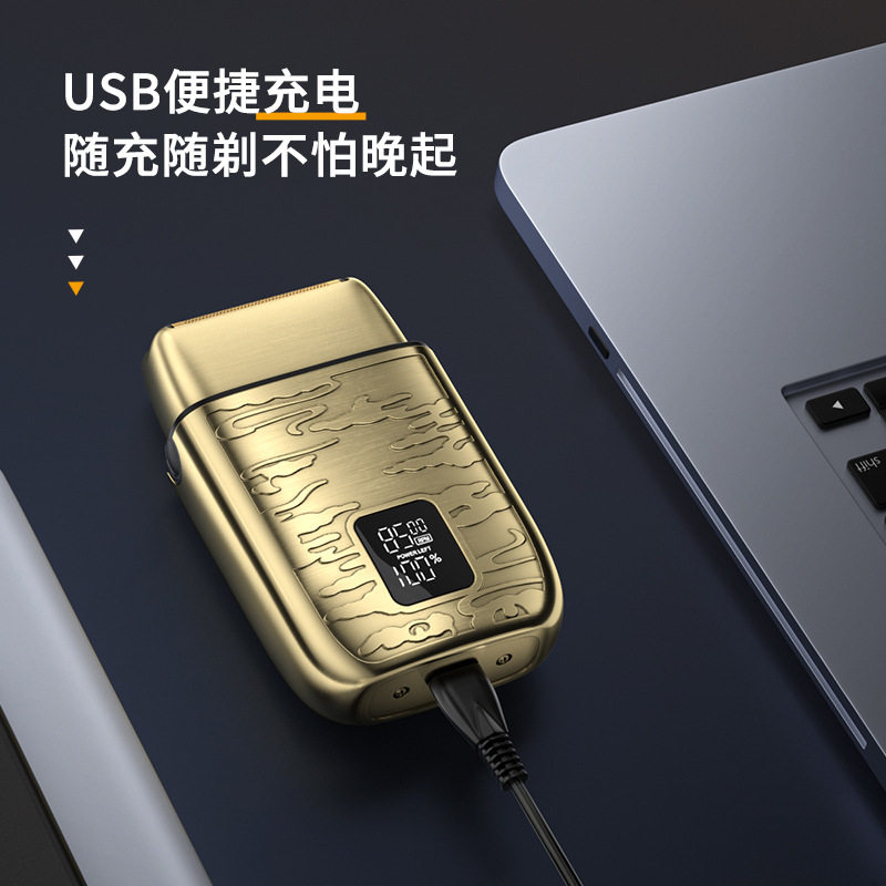 全身水洗数显男士电动剃须刀全金属家用刮胡刀发廊光头推白理发器