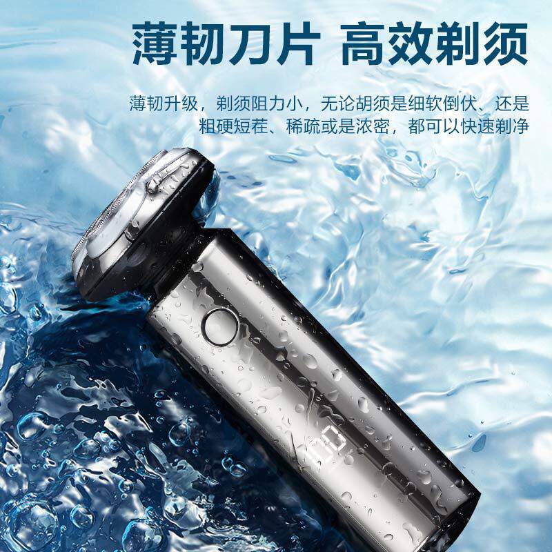 新款全自动智能剃须刀全身水洗电动胡须刀式多功能男士刮胡刀