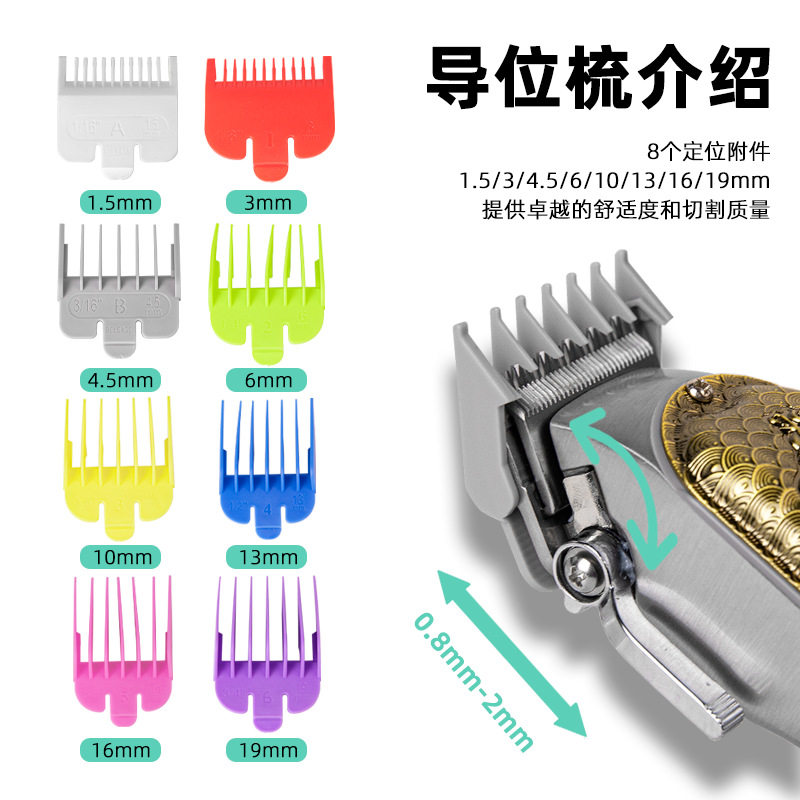 专业理发器电推剪充电式龙纹电推子自己理发剃发电动家用水洗刀头
