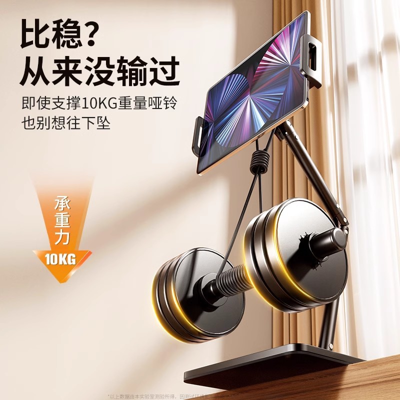 美美时代手机支架/手机座