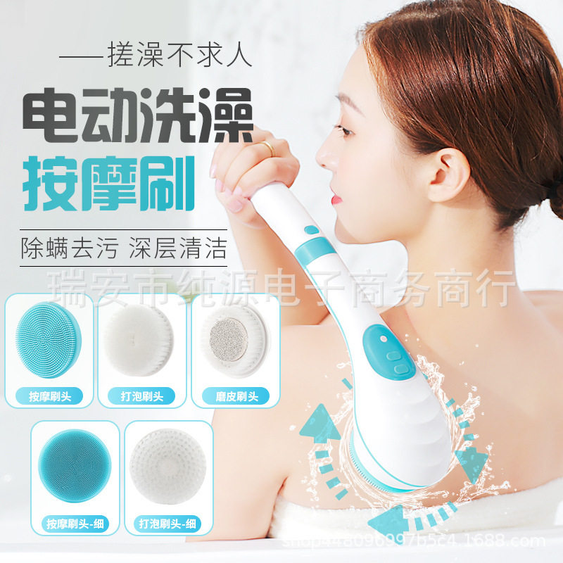 电动沐浴刷搓澡器防水按摩洗澡刷多功能长柄搓背神器