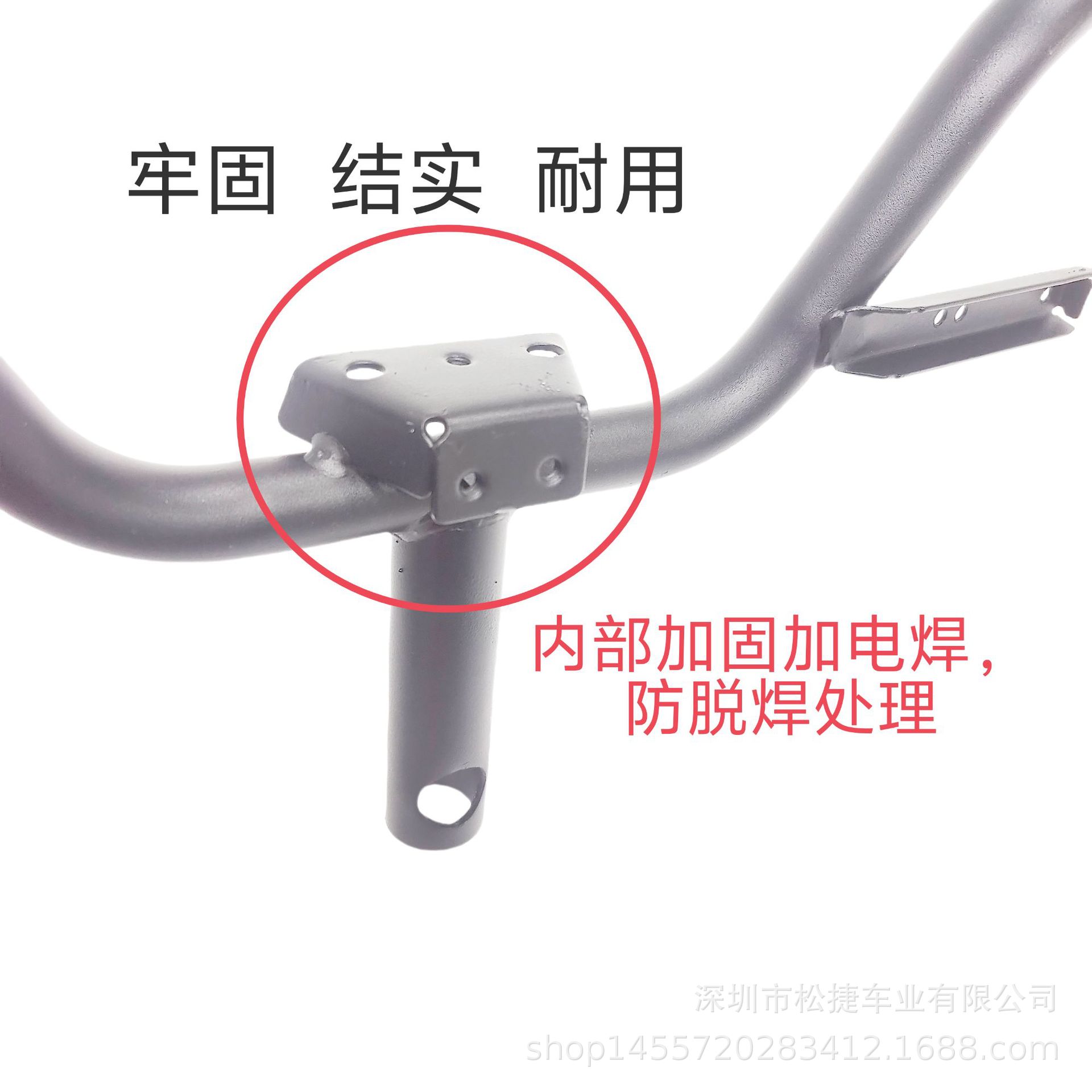 大牛通用电动车铁制车把车头外卖