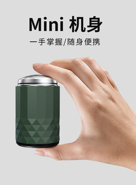 剃须刀电动男士旅行式胡须刀可水洗送男友刮胡刀